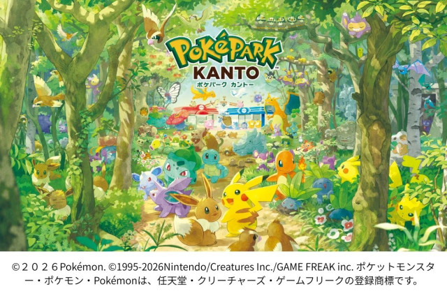 『ポケパーク カントー』オープン記念　よみうりランドでスタンプラリーや特別装飾などを実施